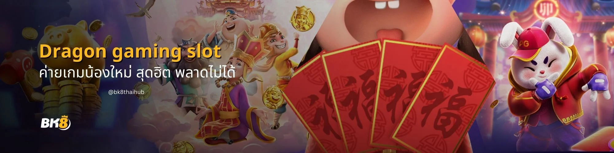 Dragon gaming slots