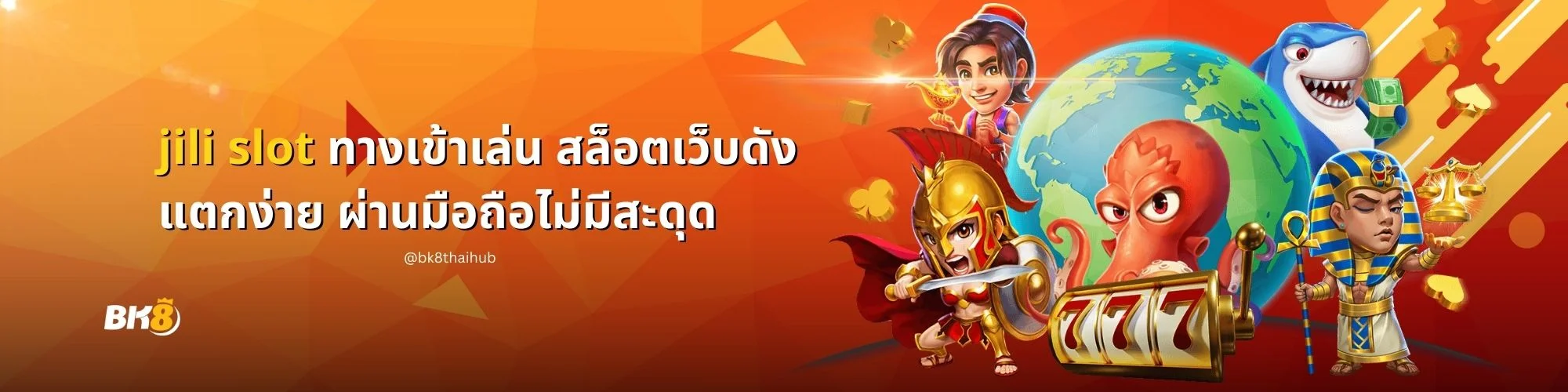 jili slot providers