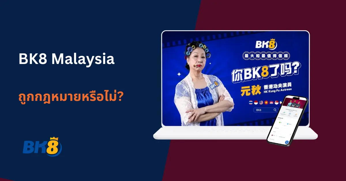 BK8 Malaysia